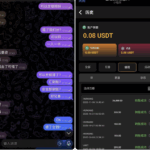 金旺杀猪盘 黑平台-戒赌论坛-戒赌社区-戒赌吧