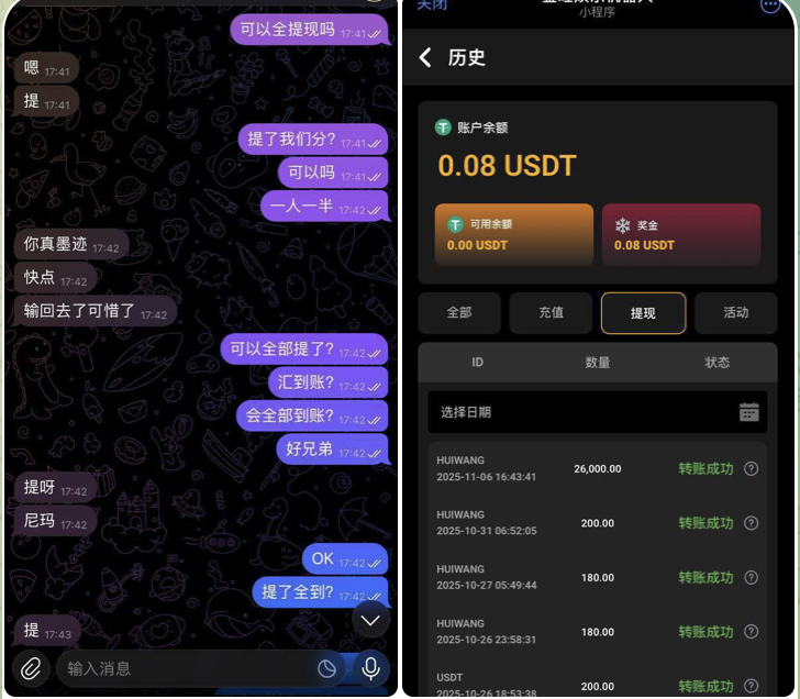 金旺杀猪盘 黑平台-戒赌论坛-戒赌社区-戒赌吧