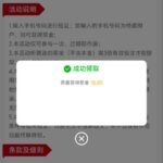云顶娱乐城 特邀彩金-戒赌论坛-戒赌社区-戒赌吧