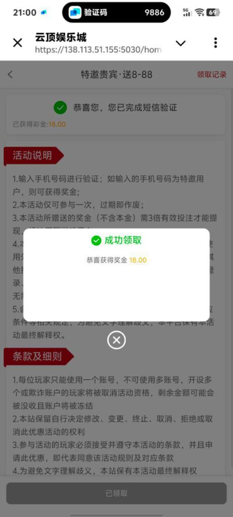 云顶娱乐城 特邀彩金-戒赌论坛-戒赌社区-戒赌吧