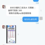 万濠国际. 特邀88-戒赌论坛-戒赌社区-戒赌吧