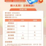 123体育 注册送8-戒赌论坛-戒赌社区-戒赌吧