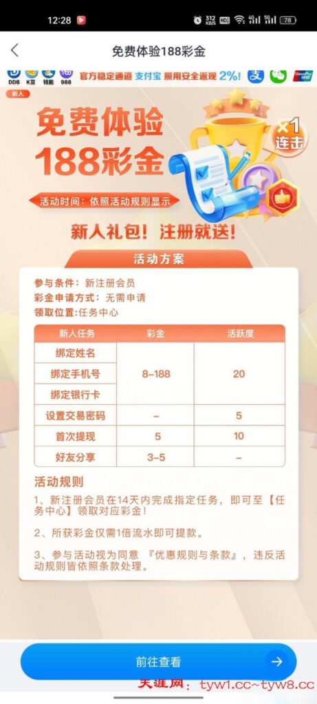 123体育 注册送8-戒赌论坛-戒赌社区-戒赌吧