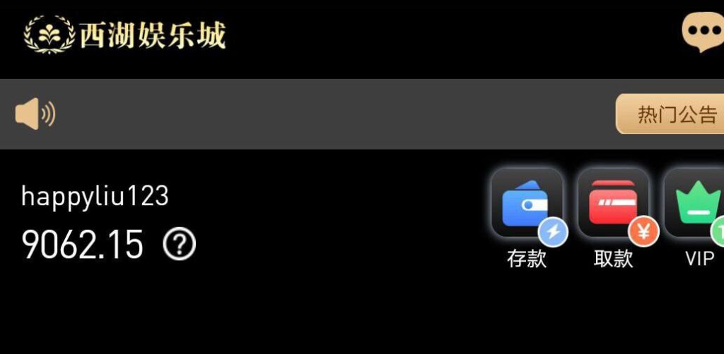 西湖娱乐城 黑平台-戒赌论坛-戒赌社区-戒赌吧