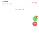 全球彩票 送38-戒赌论坛-戒赌社区-戒赌吧