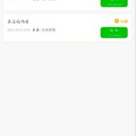 澳门新葡京0505  送15-戒赌论坛-戒赌社区-戒赌吧