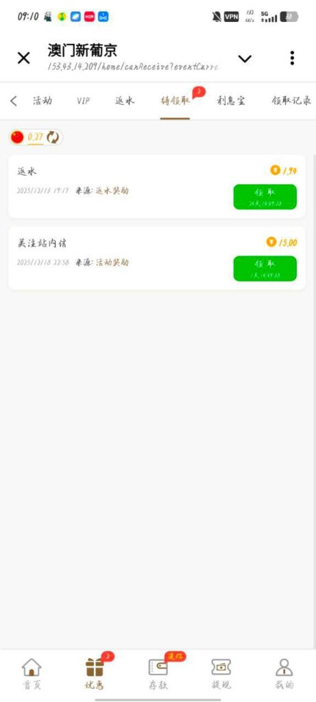 澳门新葡京0505  送15-戒赌论坛-戒赌社区-戒赌吧