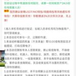 新葡京集团999 送18-戒赌论坛-戒赌社区-戒赌吧