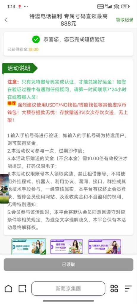 新葡京集团999 送18-戒赌论坛-戒赌社区-戒赌吧
