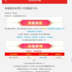 9797彩票  送18-戒赌论坛-戒赌社区-戒赌吧