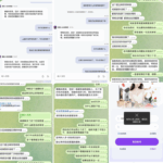 黑台曝光  国际人-戒赌论坛-戒赌社区-戒赌吧