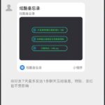 大富豪  支付宝特邀18-戒赌论坛-戒赌社区-戒赌吧