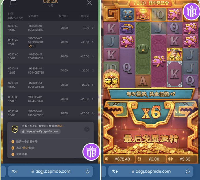 82dc99d24520251222170029