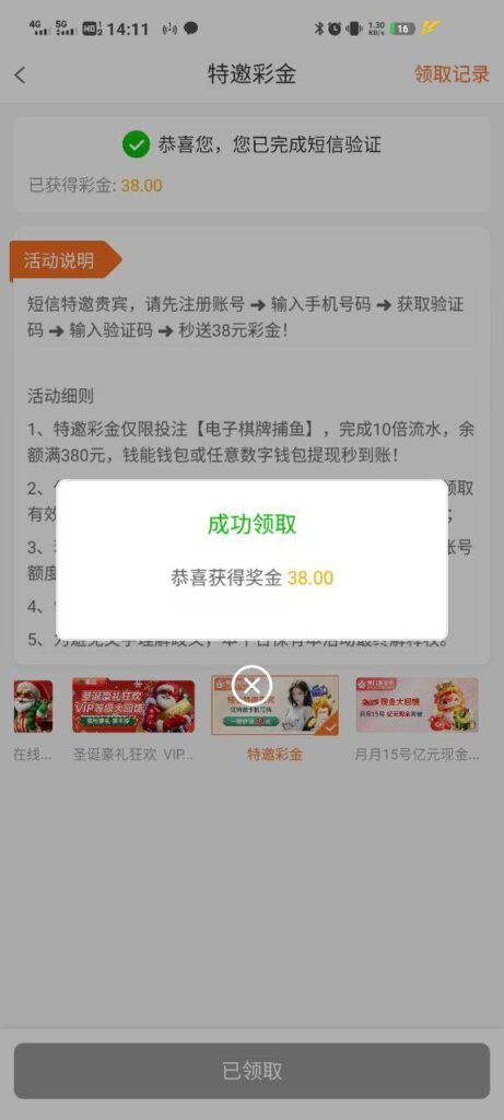 澳门新葡京7668 送38-戒赌论坛-戒赌社区-戒赌吧
