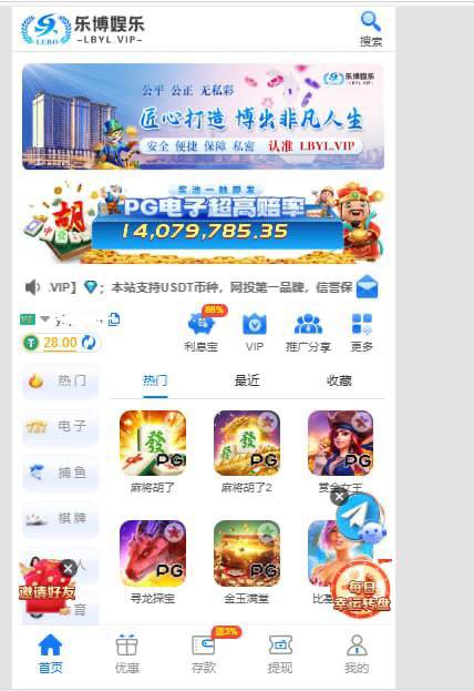 乐博娱乐 注册送28u-戒赌论坛-戒赌社区-戒赌吧