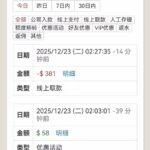 金沙0205 特邀秒58-戒赌论坛-戒赌社区-戒赌吧