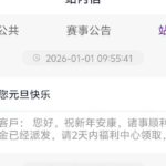 万象城 元旦彩金-戒赌论坛-戒赌社区-戒赌吧