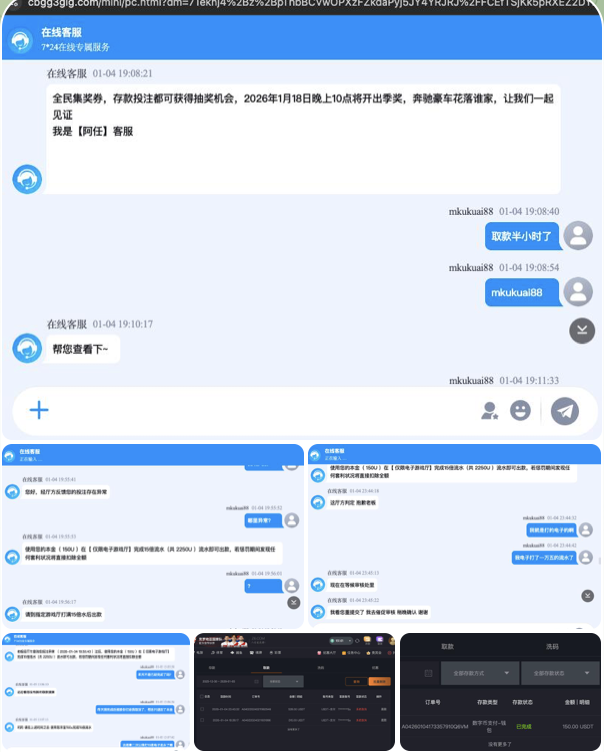 7cd63c18fe20260131114821