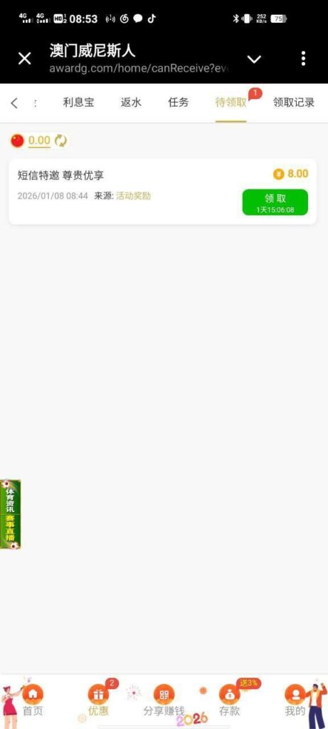 澳门威尼斯人232 送8-戒赌论坛-戒赌社区-戒赌吧