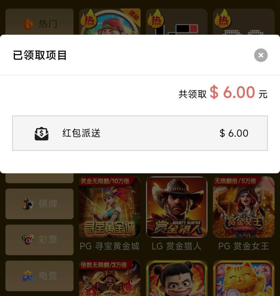 金沙娱乐5325 神秘彩金-戒赌论坛-戒赌社区-戒赌吧