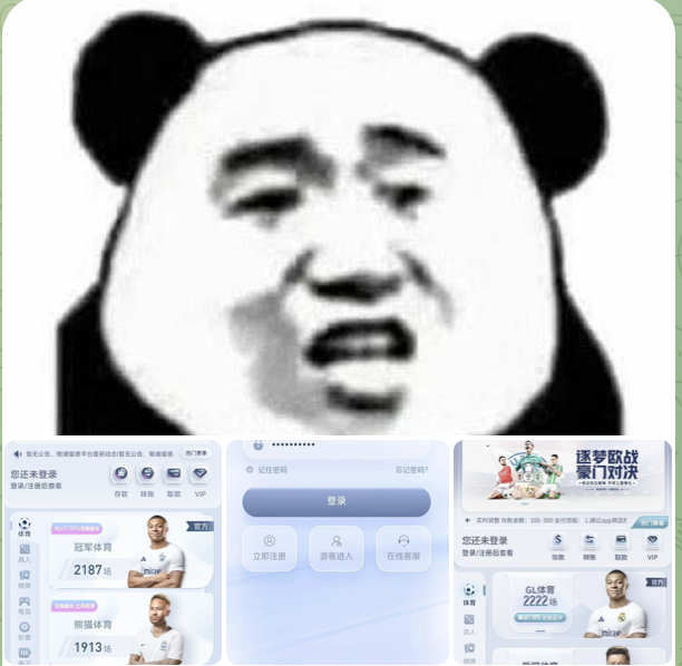 黑平台  冠军娱乐-戒赌论坛-戒赌社区-戒赌吧