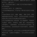 澳门新葡京1763 送17-戒赌论坛-戒赌社区-戒赌吧