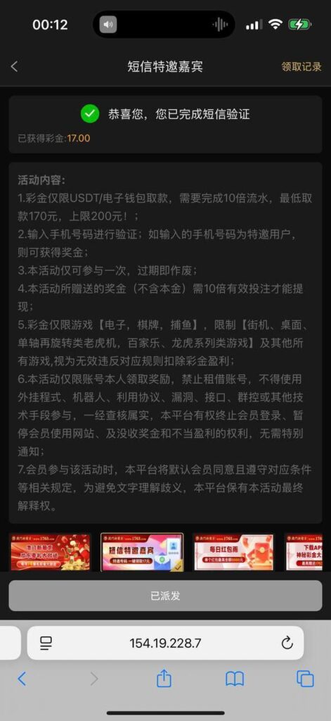 澳门新葡京1763 送17-戒赌论坛-戒赌社区-戒赌吧
