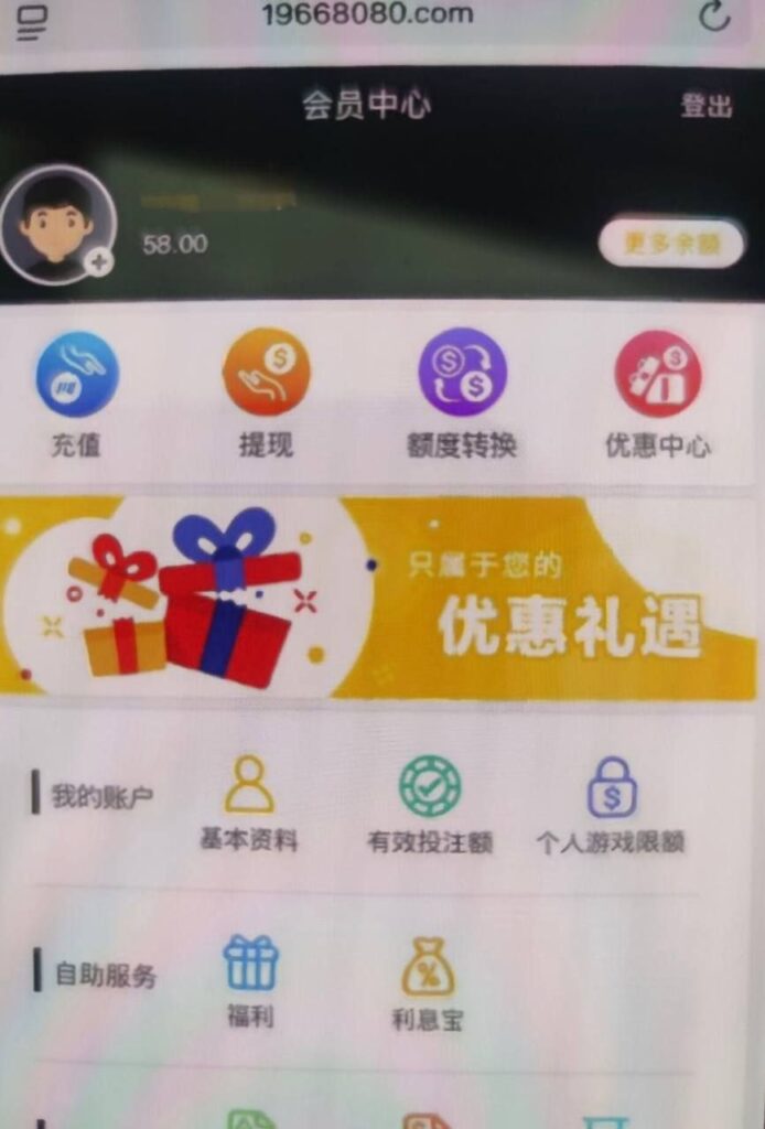 新葡京集团3003 送58-戒赌论坛-戒赌社区-戒赌吧