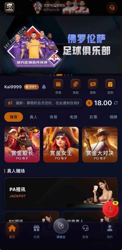 世博体育 送18-戒赌论坛-戒赌社区-戒赌吧