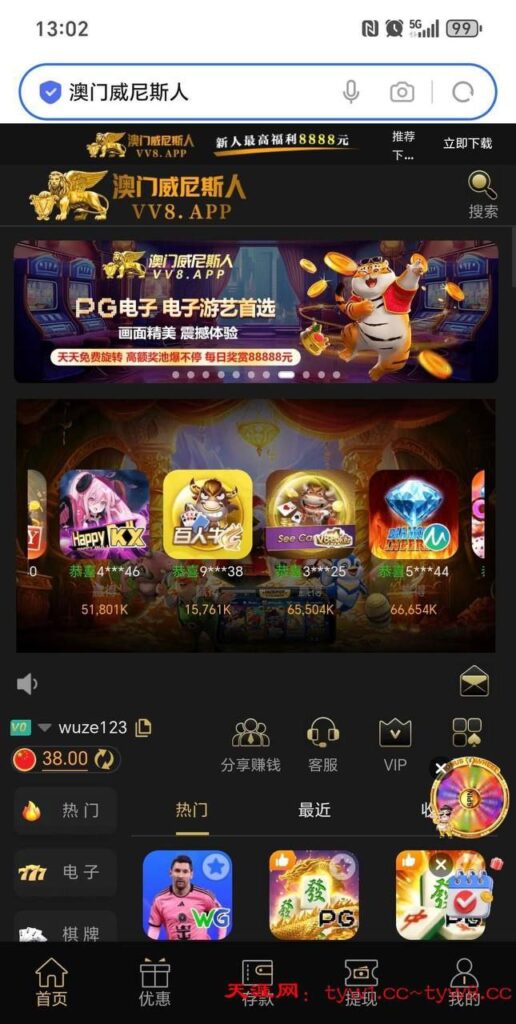 澳门威尼斯vv8 短信特邀-戒赌论坛-戒赌社区-戒赌吧