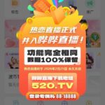 热恋 转移金送88-戒赌论坛-戒赌社区-戒赌吧