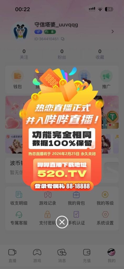 热恋 转移金送88-戒赌论坛-戒赌社区-戒赌吧