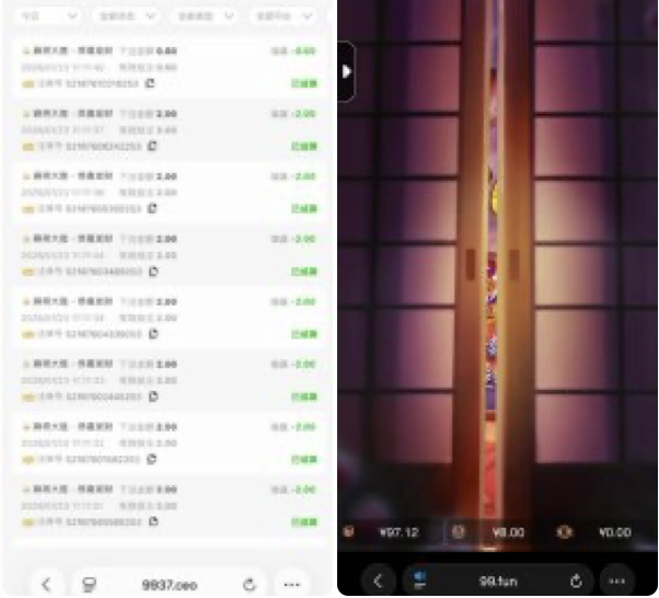 99娱乐 杀猪盘-戒赌论坛-戒赌社区-戒赌吧