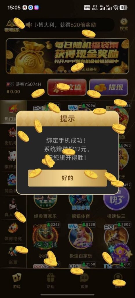 银河娱乐 送12-戒赌论坛-戒赌社区-戒赌吧