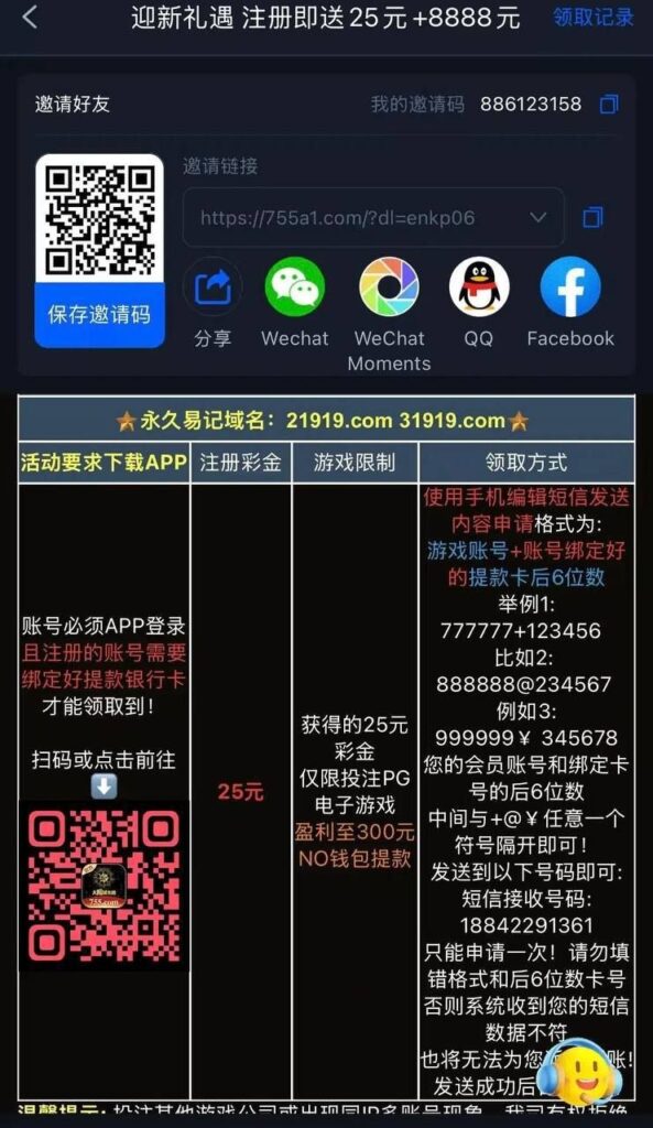 太阳城755发短信送25-戒赌论坛-戒赌社区-戒赌吧