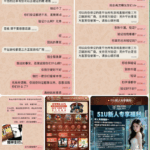 黑台曝光  利乐娱乐城-戒赌论坛-戒赌社区-戒赌吧