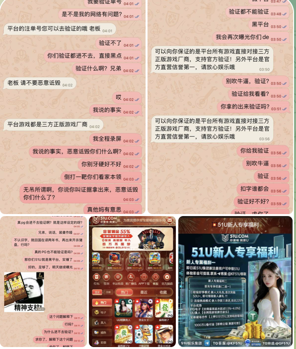 黑台曝光  利乐娱乐城-戒赌论坛-戒赌社区-戒赌吧