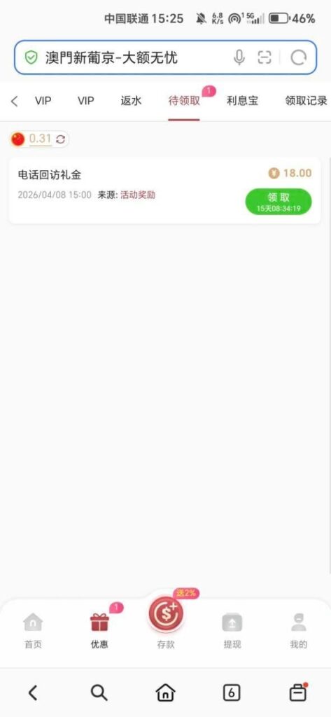 澳门新葡京3300 送18-戒赌论坛-戒赌社区-戒赌吧