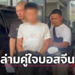 中国诈骗头目专属翻译在曼谷落网 涉洗钱与跨境诈骗活动-戒赌论坛-戒赌社区-戒赌吧