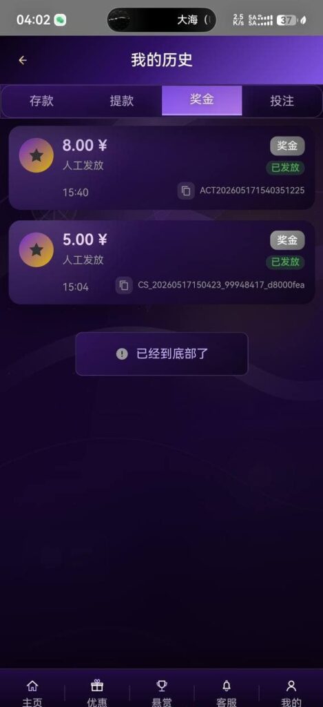 乘风破浪 注册送5-戒赌论坛-戒赌社区-戒赌吧