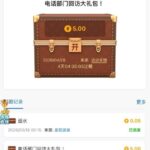 澳门新葡京355 回访彩金-戒赌论坛-戒赌社区-戒赌吧
