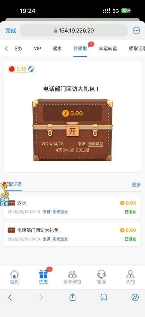 澳门新葡京355 回访彩金-戒赌论坛-戒赌社区-戒赌吧