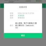 贝斯特 注册碰瓷送58-戒赌论坛-戒赌社区-戒赌吧