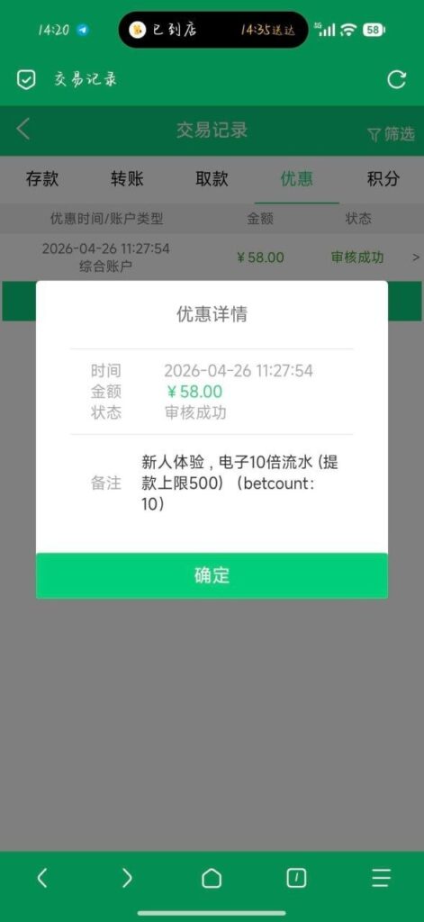 贝斯特 注册碰瓷送58-戒赌论坛-戒赌社区-戒赌吧