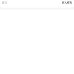 皇冠13 送13-戒赌论坛-戒赌社区-戒赌吧