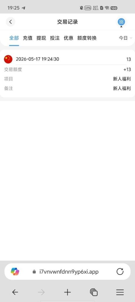 皇冠13 送13-戒赌论坛-戒赌社区-戒赌吧