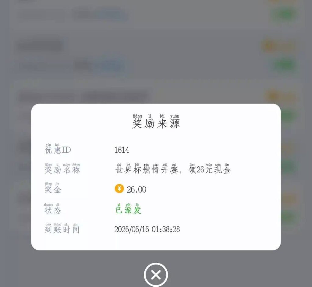 澳门系列  世界杯26彩金-戒赌论坛-戒赌社区-戒赌吧