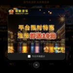 金利7171 注册送10-戒赌论坛-戒赌社区-戒赌吧