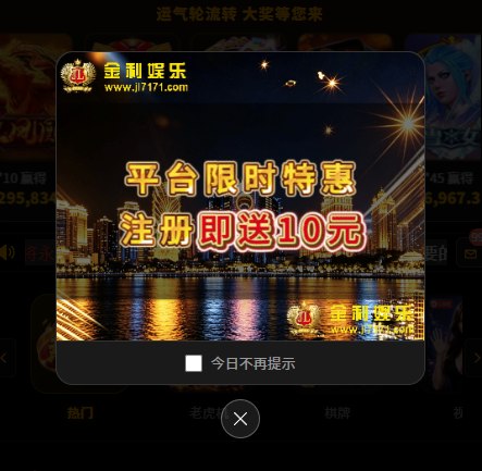金利7171  注册送10-戒赌论坛-戒赌社区-戒赌吧